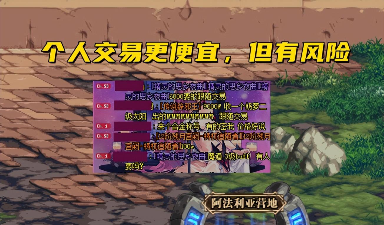 揭秘《dnf916卡盟》:虚拟物品交易的黑与白-《dnf916卡盟》事件背后的虚拟市场乱象与玩家权益 揭秘《dnf916卡盟》:虚拟物品交易的黑与白-《dnf916卡盟》事件背后的虚拟市场乱象与玩家权益