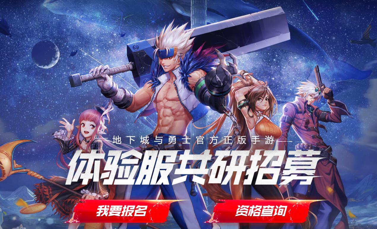 揭秘《dnf916卡盟》:虚拟物品交易的黑与白-《dnf916卡盟》事件背后的虚拟市场乱象与玩家权益 揭秘《dnf916卡盟》:虚拟物品交易的黑与白-《dnf916卡盟》事件背后的虚拟市场乱象与玩家权益