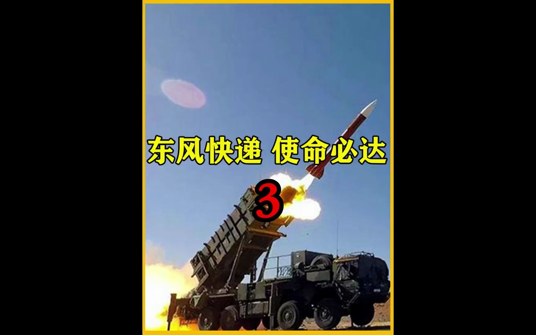 《绝地求生东风快递辅助》深度评测与使用指南-绝地求生玩家必备:东风快递辅助工具全面解析 《绝地求生东风快递辅助》深度评测与使用指南-绝地求生玩家必备:东风快递辅助工具全面解析