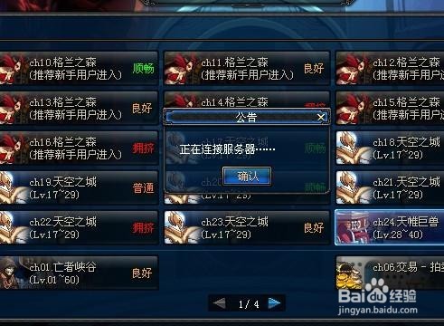 探索DNF卡盟端口:游戏道具交易的桥梁-深入理解DNF卡盟端口:安全、便捷的游戏道具交易之路 探索DNF卡盟端口:游戏道具交易的桥梁-深入理解DNF卡盟端口:安全、便捷的游戏道具交易之路