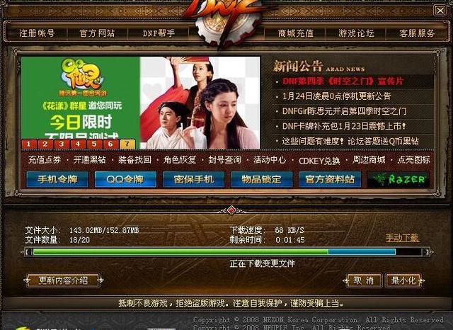 《dnf023卡盟:游戏道具交易的便捷平台》-《dnf023卡盟深度解析:如何安全高效获取游戏道具》 《dnf023卡盟:游戏道具交易的便捷平台》-《dnf023卡盟深度解析:如何安全高效获取游戏道具》
