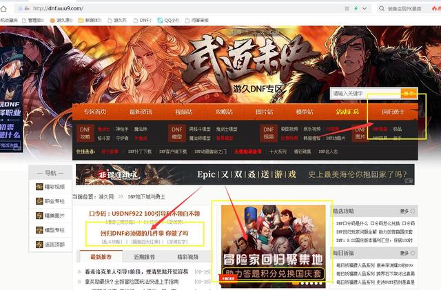 《DNF端口卡盟:揭秘游戏道具交易新平台》-《深入探索DNF端口卡盟:安全高效的虚拟物品交易渠道》 《DNF端口卡盟:揭秘游戏道具交易新平台》-《深入探索DNF端口卡盟:安全高效的虚拟物品交易渠道》
