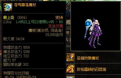 《DNF卡盟一手货源揭秘:安全交易,优质资源》-DNF卡盟一手货源平台深度解析与交易安全指南 《DNF卡盟一手货源揭秘:安全交易,优质资源》-DNF卡盟一手货源平台深度解析与交易安全指南