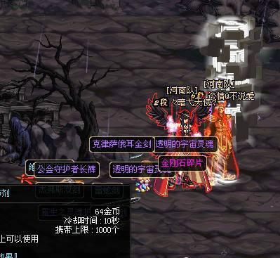 《DNF卡盟一手货源揭秘:安全交易,优质资源》-DNF卡盟一手货源平台深度解析与交易安全指南 《DNF卡盟一手货源揭秘:安全交易,优质资源》-DNF卡盟一手货源平台深度解析与交易安全指南
