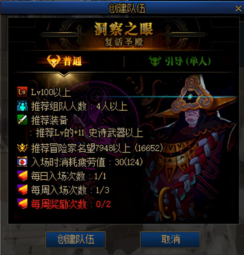 《DNF神话卡盟》深度揭秘:游戏内稀有道具交易的黑马平台 《DNF神话卡盟》深度揭秘:游戏内稀有道具交易的黑马平台