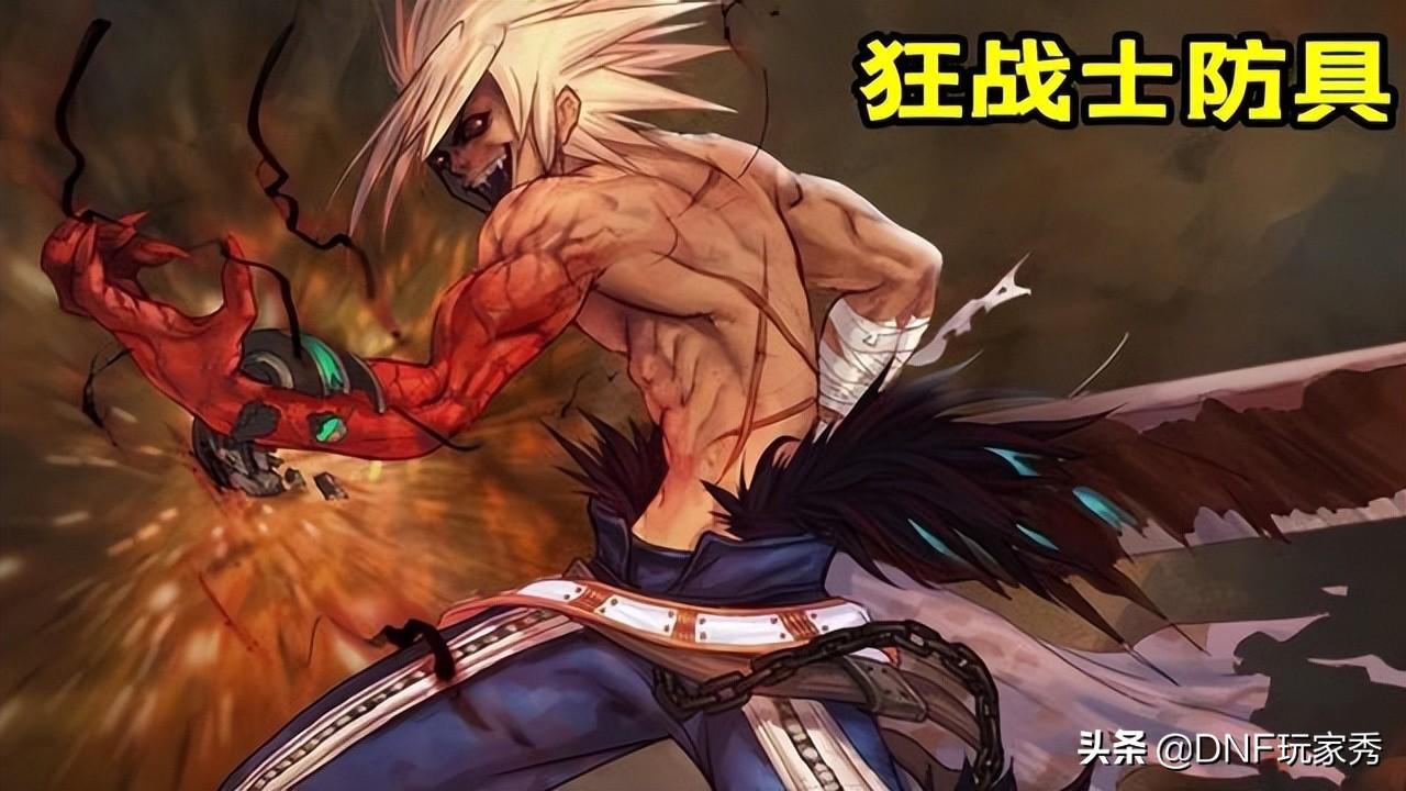 《DNF神话卡盟》深度揭秘:游戏内稀有道具交易的黑马平台 《DNF神话卡盟》深度揭秘:游戏内稀有道具交易的黑马平台