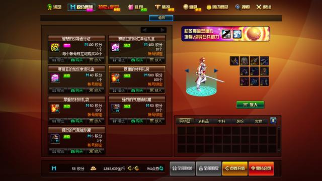 探索最佳DNF辅助卡盟:深度评测与推荐-DNF玩家必知:如何选择安全高效的辅助卡盟服务 探索最佳DNF辅助卡盟:深度评测与推荐-DNF玩家必知:如何选择安全高效的辅助卡盟服务