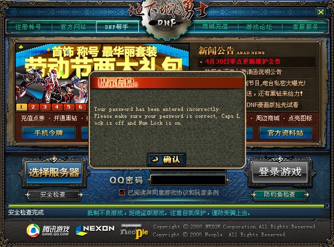 深度解析DNF卡盟与端口辅助的奥秘-DNF玩家必知:卡盟与端口辅助的选择与使用策略 深度解析DNF卡盟与端口辅助的奥秘-DNF玩家必知:卡盟与端口辅助的选择与使用策略