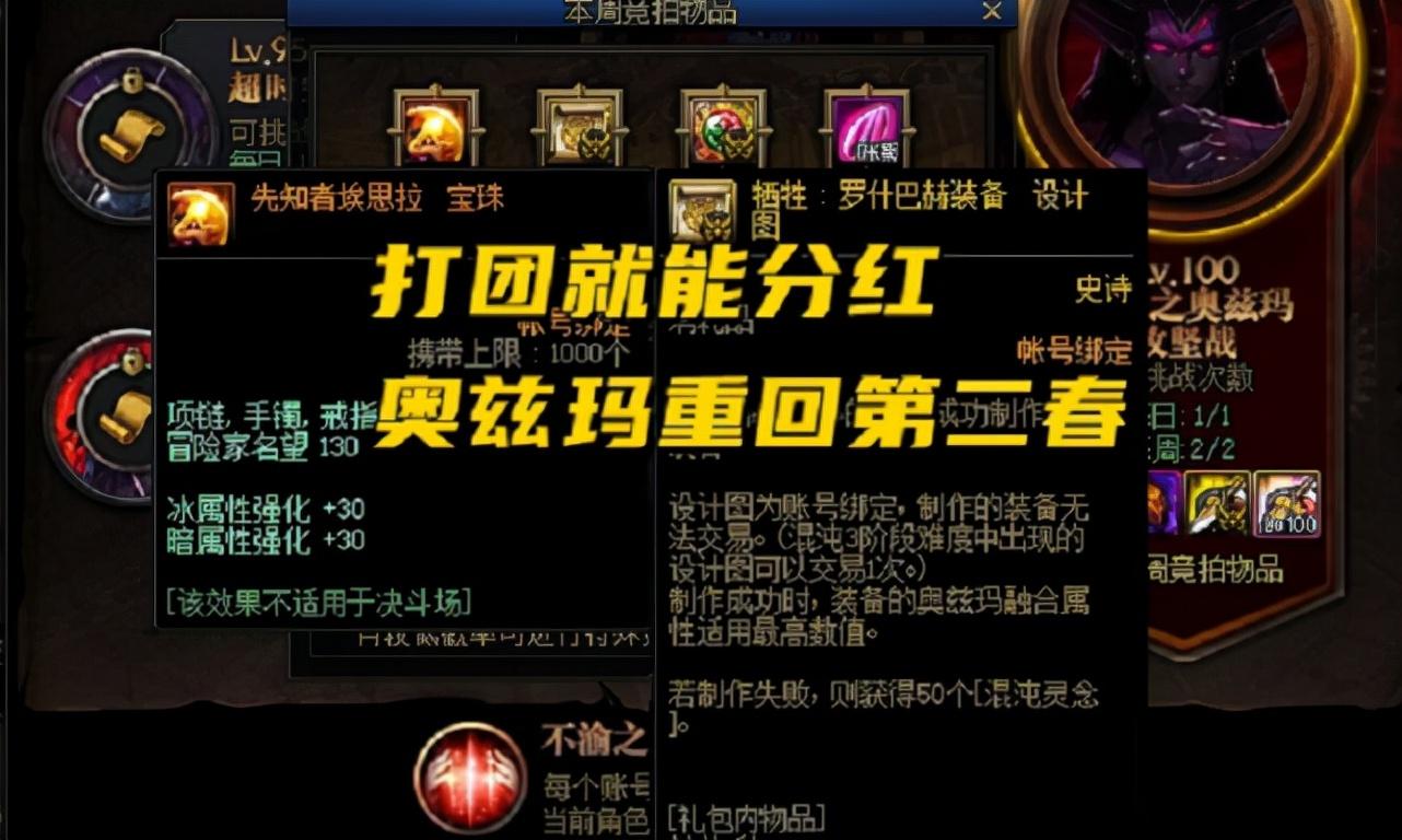 深度解析DNF卡盟与端口辅助的奥秘-DNF玩家必知:卡盟与端口辅助的选择与使用策略 深度解析DNF卡盟与端口辅助的奥秘-DNF玩家必知:卡盟与端口辅助的选择与使用策略