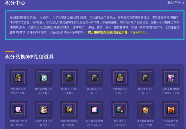 探索DNF提卡最便宜的卡盟平台全攻略-DNF游戏玩家必知:如何选择性价比最高的提卡卡盟服务 探索DNF提卡最便宜的卡盟平台全攻略-DNF游戏玩家必知:如何选择性价比最高的提卡卡盟服务