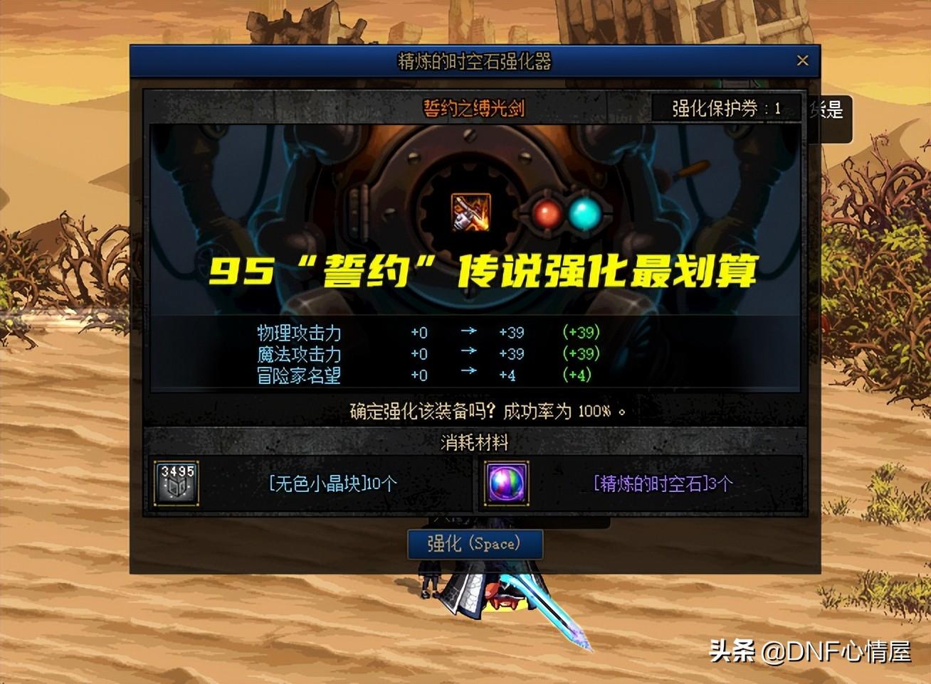 《DNF卡盟问题解决方案》-深度解析DNF卡盟常见问题及解决策略 《DNF卡盟问题解决方案》-深度解析DNF卡盟常见问题及解决策略