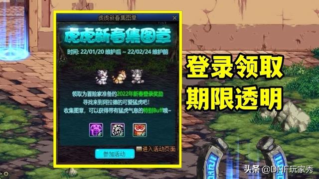 《DNF卡盟问题解决方案》-深度解析DNF卡盟常见问题及解决策略 《DNF卡盟问题解决方案》-深度解析DNF卡盟常见问题及解决策略
