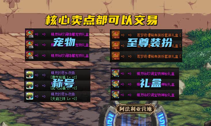 揭秘《DNF漫步卡盟》:游戏充值与交易的隐秘王国-《DNF》玩家必知:漫步卡盟的安全与便捷充值之道 揭秘《DNF漫步卡盟》:游戏充值与交易的隐秘王国-《DNF》玩家必知:漫步卡盟的安全与便捷充值之道
