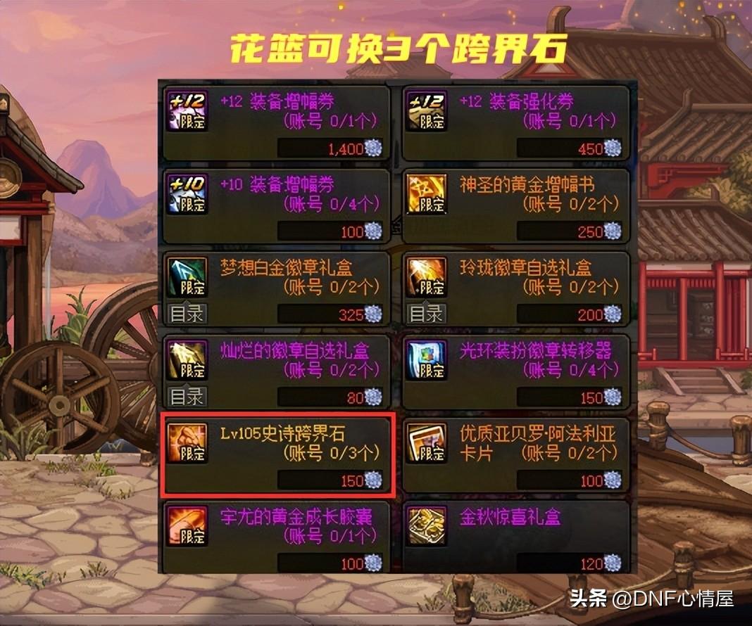 揭秘《DNF漫步卡盟》:游戏充值与交易的隐秘王国-《DNF》玩家必知:漫步卡盟的安全与便捷充值之道 揭秘《DNF漫步卡盟》:游戏充值与交易的隐秘王国-《DNF》玩家必知:漫步卡盟的安全与便捷充值之道
