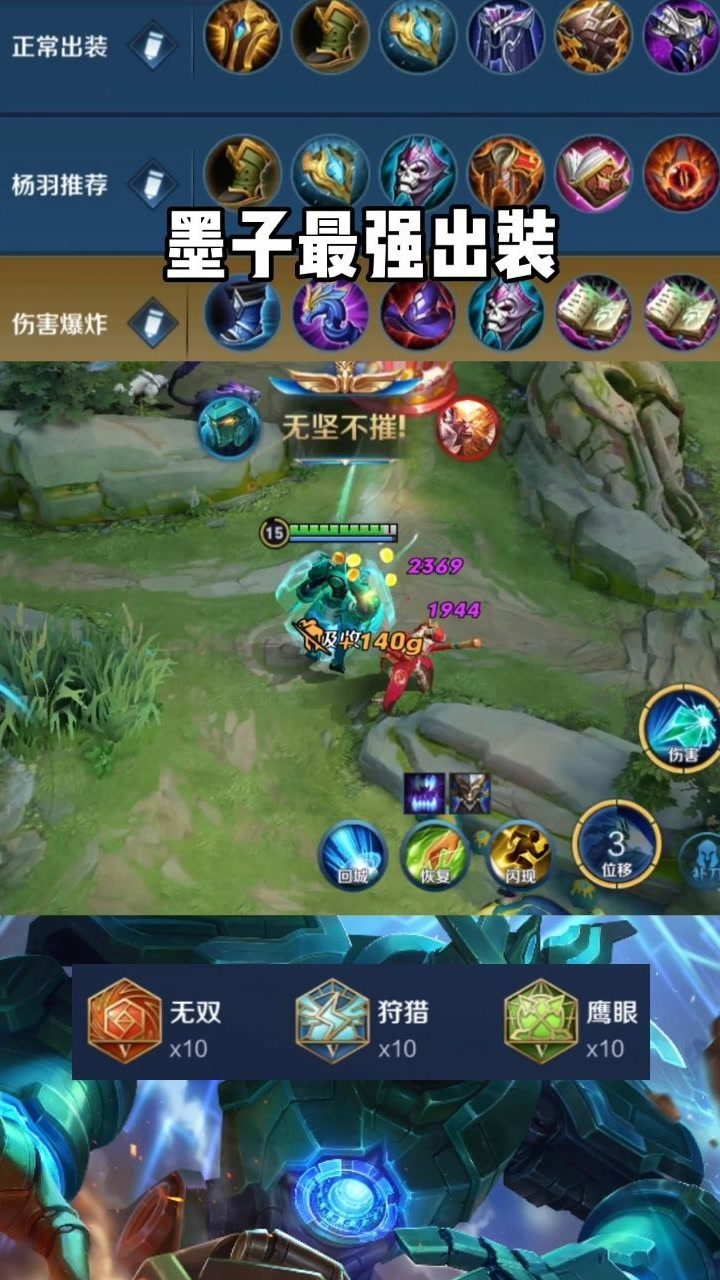 《绝地求生》墨子辅助工具全面解析-绝地求生墨子辅助工具使用方法及注意事项 《绝地求生》墨子辅助工具全面解析-绝地求生墨子辅助工具使用方法及注意事项