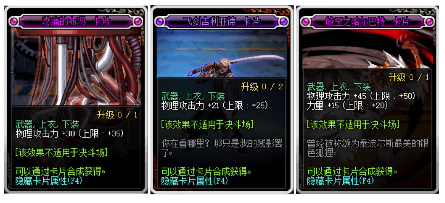 《DNF哪个卡盟最值得信赖?》-《深度解析:DNF玩家必看的卡盟选择指南》 《DNF哪个卡盟最值得信赖?》-《深度解析:DNF玩家必看的卡盟选择指南》
