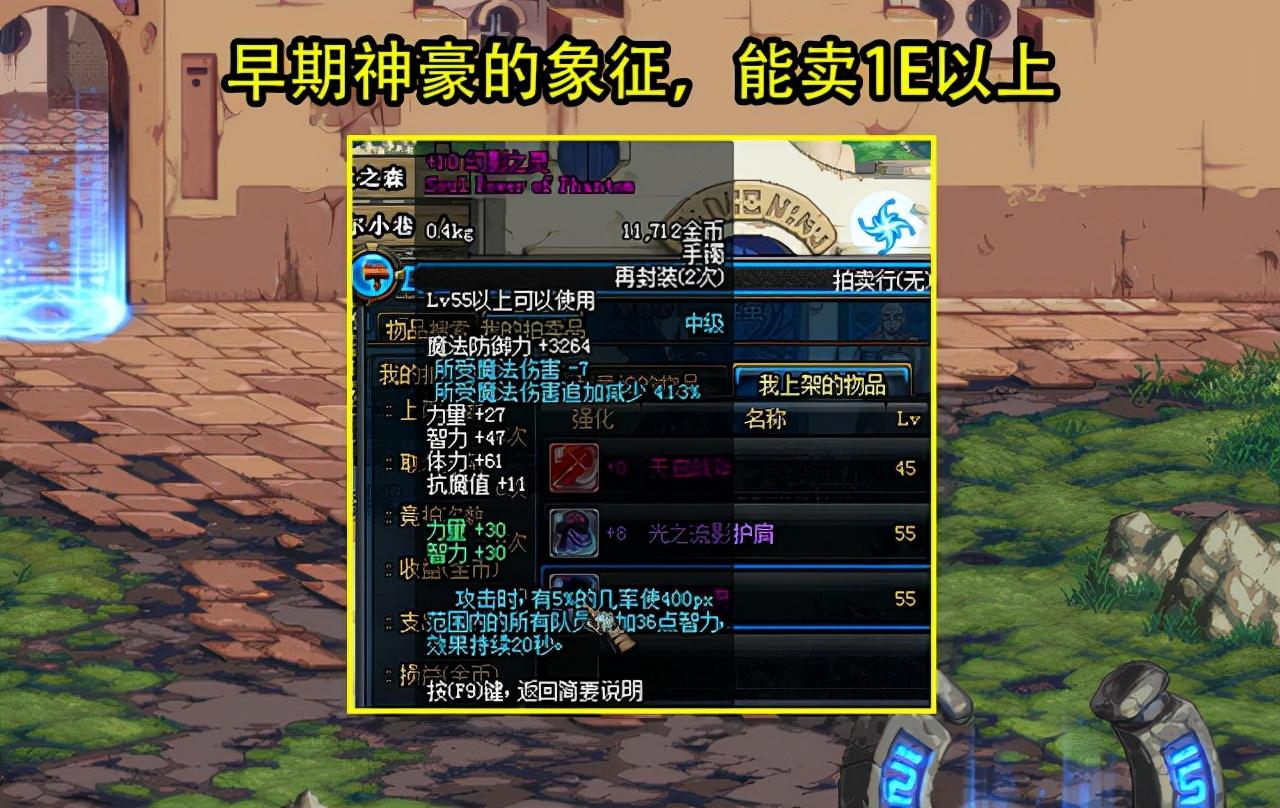 《卡盟188dnf》:游戏道具与账号交易的专业平台-深入解析卡盟188dnf:DNF玩家信赖的虚拟商品交易选择 《卡盟188dnf》:游戏道具与账号交易的专业平台-深入解析卡盟188dnf:DNF玩家信赖的虚拟商品交易选择