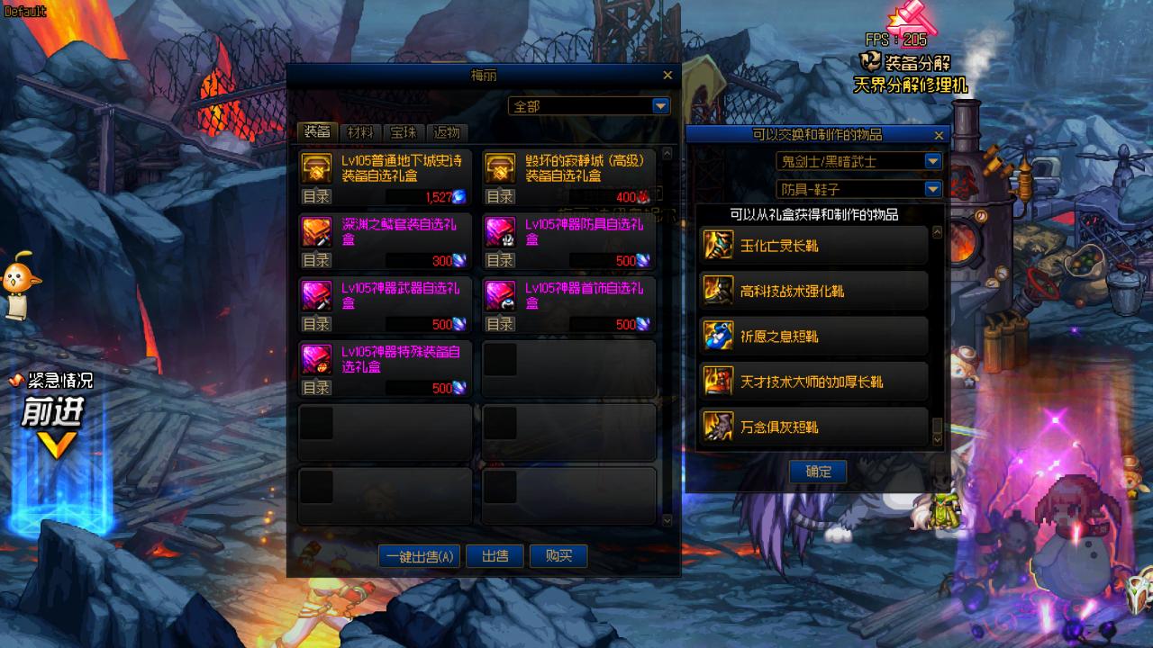 《揭秘DNF辅助卡盟平台:安全性与合法性探讨》-深度解析DNF玩家如何安全选择辅助卡盟服务 《揭秘DNF辅助卡盟平台:安全性与合法性探讨》-深度解析DNF玩家如何安全选择辅助卡盟服务