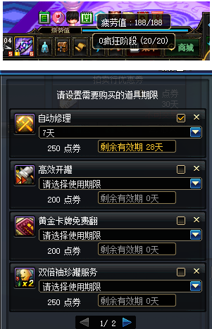 《DNF玩家必看:卡盟充点券的利与弊深度解析》-DNF游戏内卡盟充值点券的安全性及实用性探讨 《DNF玩家必看:卡盟充点券的利与弊深度解析》-DNF游戏内卡盟充值点券的安全性及实用性探讨