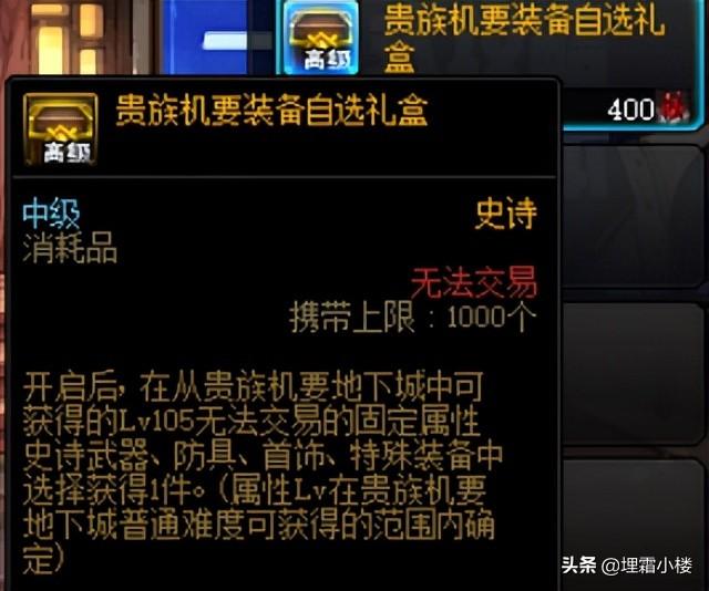 《DNF玩家必看:卡盟充点券的利与弊深度解析》-DNF游戏内卡盟充值点券的安全性及实用性探讨 《DNF玩家必看:卡盟充点券的利与弊深度解析》-DNF游戏内卡盟充值点券的安全性及实用性探讨