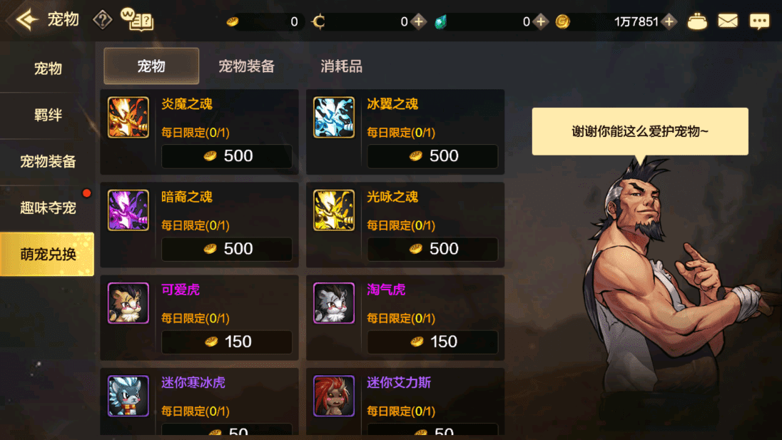揭秘DNF188卡盟:游戏外挂与资源平台的深度剖析-DNF188卡盟:游戏玩家必知的辅助工具与资源获取途径 揭秘DNF188卡盟:游戏外挂与资源平台的深度剖析-DNF188卡盟:游戏玩家必知的辅助工具与资源获取途径