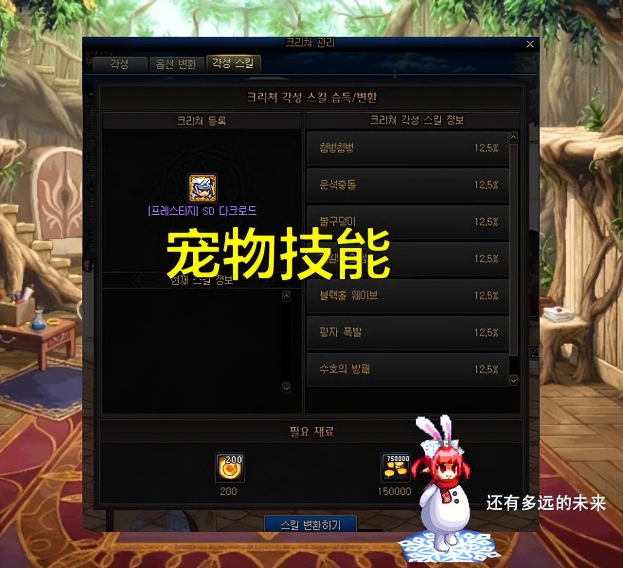 《DNF没心卡盟》揭秘:游戏中的灰色地带与玩家权益-深度剖析《DNF》没心卡盟对游戏生态的影响及玩家防骗指南 《DNF没心卡盟》揭秘:游戏中的灰色地带与玩家权益-深度剖析《DNF》没心卡盟对游戏生态的影响及玩家防骗指南