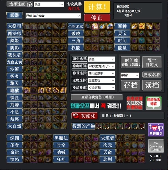 揭秘《DNF 159辅助卡盟》:游戏辅助的双刃剑-《DNF 159辅助卡盟》深度解析:安全稳定与风险并存 揭秘《DNF 159辅助卡盟》:游戏辅助的双刃剑-《DNF 159辅助卡盟》深度解析:安全稳定与风险并存