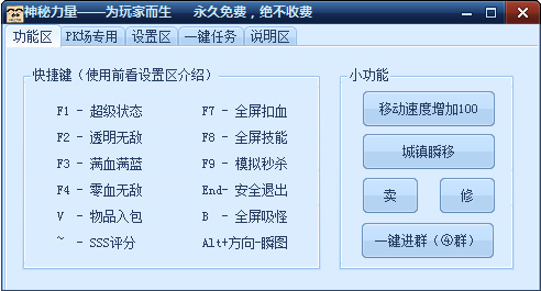 揭秘《DNF 159辅助卡盟》:游戏辅助的双刃剑-《DNF 159辅助卡盟》深度解析:安全稳定与风险并存 揭秘《DNF 159辅助卡盟》:游戏辅助的双刃剑-《DNF 159辅助卡盟》深度解析:安全稳定与风险并存