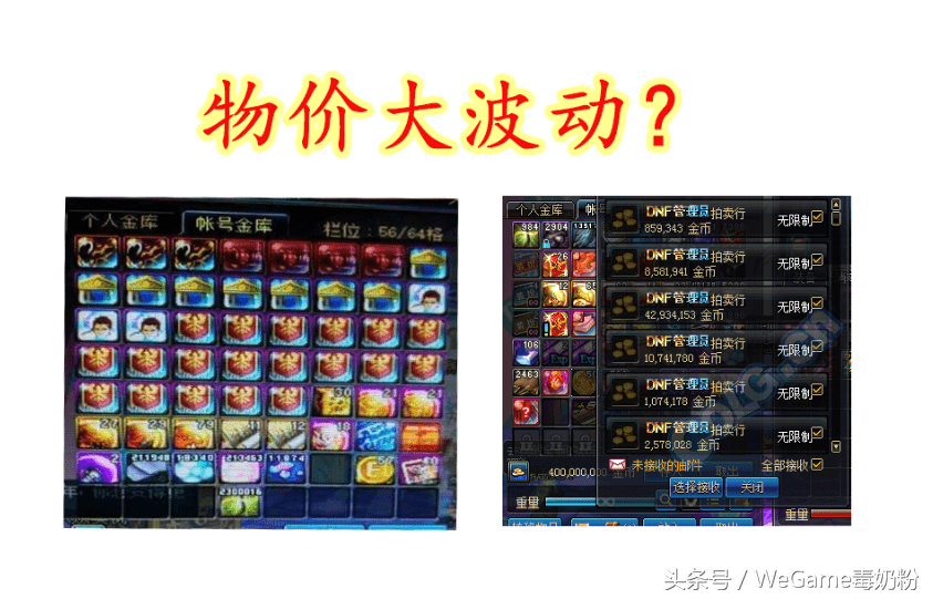 揭秘《卡盟DNF扫拍工具》:游戏黑市的自动化利器-《卡盟DNF扫拍工具》在地下城与勇士中的高效应用与争议 揭秘《卡盟DNF扫拍工具》:游戏黑市的自动化利器-《卡盟DNF扫拍工具》在地下城与勇士中的高效应用与争议