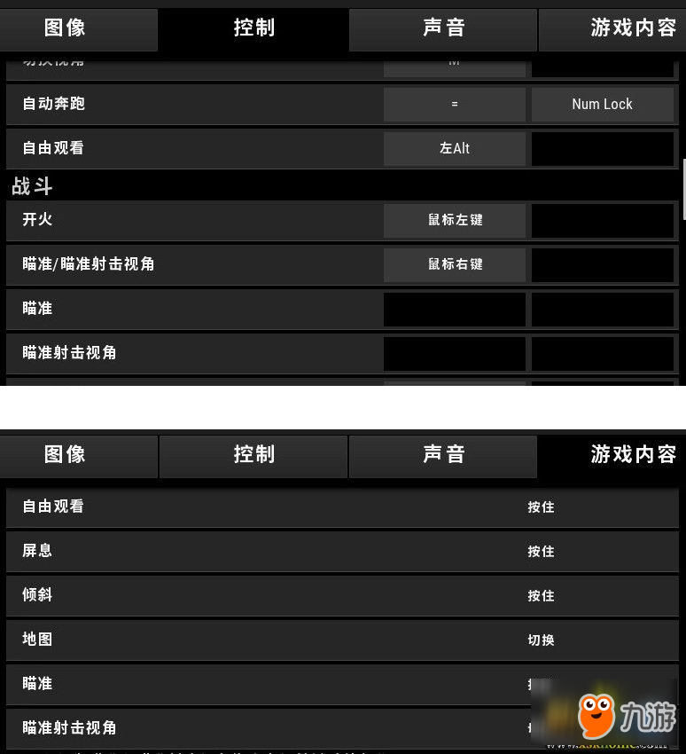 《绝地求生》辅助工具评测:天行者稳定性探究-绝地求生天行者辅助最稳定版本分析 《绝地求生》辅助工具评测:天行者稳定性探究-绝地求生天行者辅助最稳定版本分析