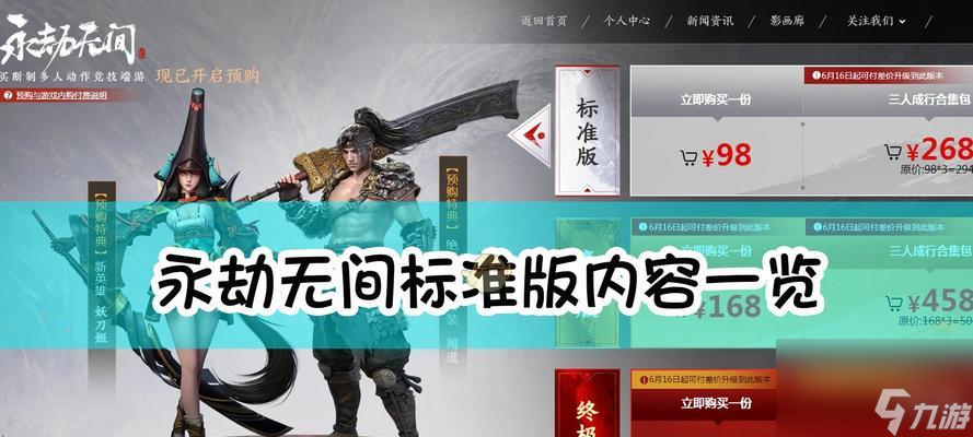 《永劫无间》游戏辅助工具功能详解-探索《永劫无间》游戏辅助工具的全面功能 《永劫无间》游戏辅助工具功能详解-探索《永劫无间》游戏辅助工具的全面功能