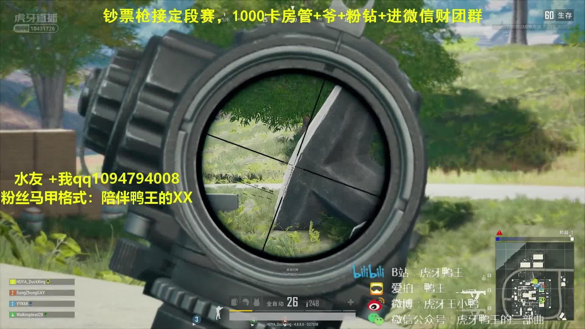 绝地求生虎牙辅助界面全攻略-绝地求生虎牙辅助界面功能详解与使用技巧 绝地求生虎牙辅助界面全攻略-绝地求生虎牙辅助界面功能详解与使用技巧