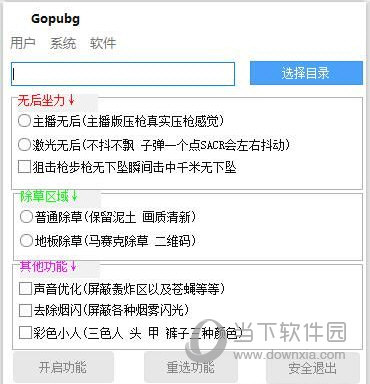 《辅助软件绝地求生》:提升游戏体验的必备工具-绝地求生辅助软件的选择与使用技巧 《辅助软件绝地求生》:提升游戏体验的必备工具-绝地求生辅助软件的选择与使用技巧