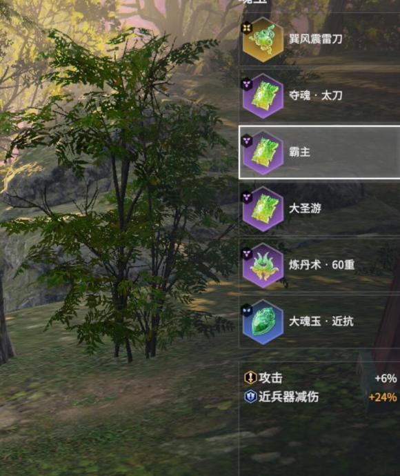 《永劫无间》游戏攻略:魂玉搭配大揭秘-探索《永劫无间》中魂玉搭配的高级策略 《永劫无间》游戏攻略:魂玉搭配大揭秘-探索《永劫无间》中魂玉搭配的高级策略