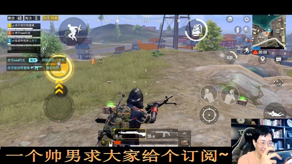 绝地求生辅助测试:探索奇怪君的三指键位设置与游戏BUG经历 绝地求生辅助测试:探索奇怪君的三指键位设置与游戏BUG经历