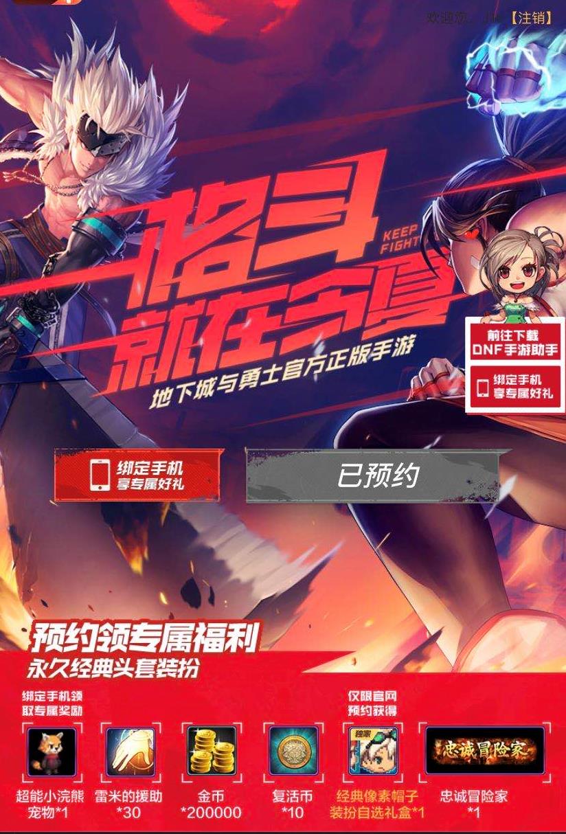 揭秘《DNF红人卡盟》:游戏内交易平台的现状与挑战-《DNF》红人卡盟深度分析:玩家交易安全与信誉体系构建 揭秘《DNF红人卡盟》:游戏内交易平台的现状与挑战-《DNF》红人卡盟深度分析:玩家交易安全与信誉体系构建