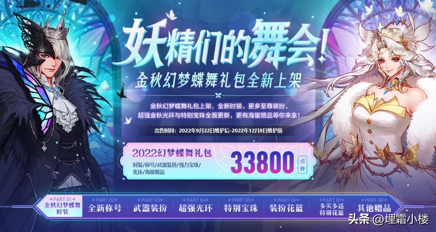 揭秘《DNF红人卡盟》:游戏内交易平台的现状与挑战-《DNF》红人卡盟深度分析:玩家交易安全与信誉体系构建 揭秘《DNF红人卡盟》:游戏内交易平台的现状与挑战-《DNF》红人卡盟深度分析:玩家交易安全与信誉体系构建