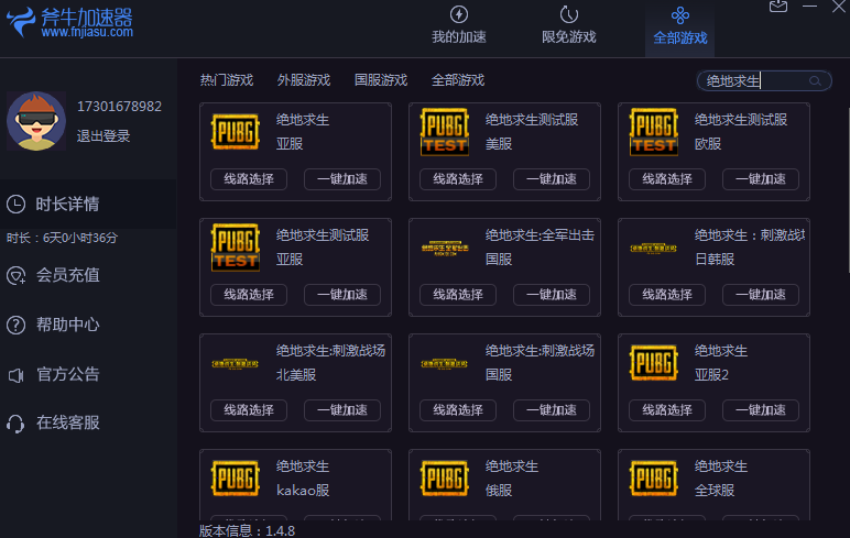 《绝地求生辅助网站》深度解析与风险警示-绝地求生游戏辅助工具使用指南与安全提示 《绝地求生辅助网站》深度解析与风险警示-绝地求生游戏辅助工具使用指南与安全提示