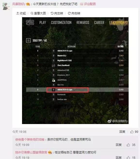 《绝地求生》糯米辅助工具全面解析与风险警示-绝地求生糯米辅助软件使用风险与禁止机制 《绝地求生》糯米辅助工具全面解析与风险警示-绝地求生糯米辅助软件使用风险与禁止机制