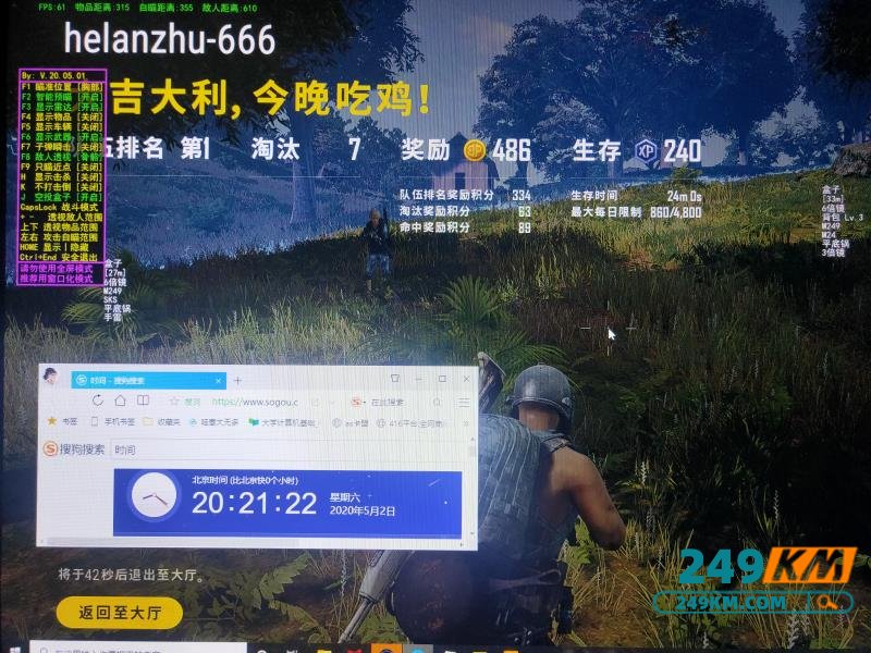 《绝地求生》卡盟已购卡密使用指南-《绝地求生》卡盟购卡密后的详细使用步骤 《绝地求生》卡盟已购卡密使用指南-《绝地求生》卡盟购卡密后的详细使用步骤