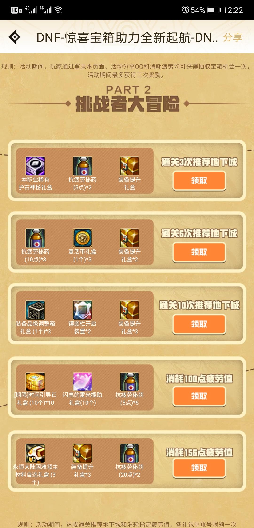 揭秘DNF辅助卡盟货源来源-DNF辅助卡盟货源探寻 揭秘DNF辅助卡盟货源来源-DNF辅助卡盟货源探寻