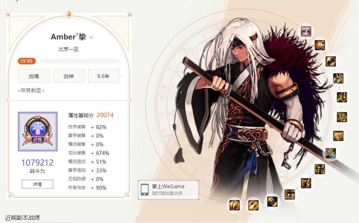 《深度解析:卡盟内的DNF账号交易体验如何?》-《卡盟平台DNF账号安全交易指南与真实用户评价》 《深度解析:卡盟内的DNF账号交易体验如何?》-《卡盟平台DNF账号安全交易指南与真实用户评价》