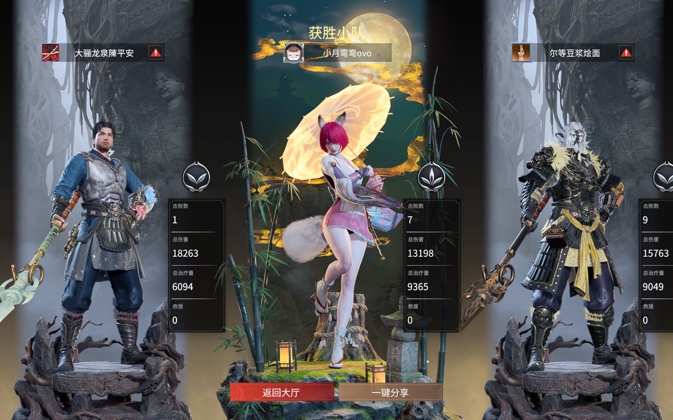 《永劫无间》最顶尖的辅助工具解析-《永劫无间》游戏中的神级辅助软件介绍 《永劫无间》最顶尖的辅助工具解析-《永劫无间》游戏中的神级辅助软件介绍