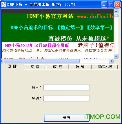 《dnf辅助软件》:提升游戏体验的必备神器-深入探索dnf辅助软件:功能强大、安全稳定的游戏辅助工具 《dnf辅助软件》:提升游戏体验的必备神器-深入探索dnf辅助软件:功能强大、安全稳定的游戏辅助工具
