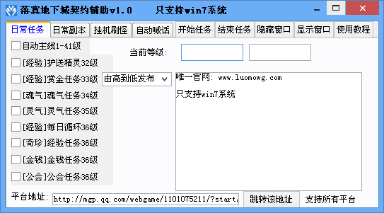 《dnf辅助软件》:提升游戏体验的必备神器-深入探索dnf辅助软件:功能强大、安全稳定的游戏辅助工具 《dnf辅助软件》:提升游戏体验的必备神器-深入探索dnf辅助软件:功能强大、安全稳定的游戏辅助工具
