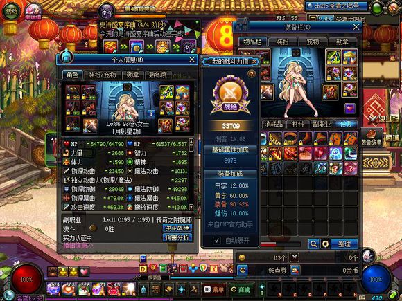 《DNF辅助卡盟吧》深度解析:游戏外挂的灰色地带-探讨DNF玩家社群中的辅助卡盟现象与风险 《DNF辅助卡盟吧》深度解析:游戏外挂的灰色地带-探讨DNF玩家社群中的辅助卡盟现象与风险