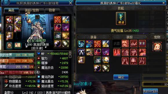《dnf海神辅助装备》:提升游戏体验的必备神器-探索dnf海神辅助装备在游戏中的独特作用与优势 《dnf海神辅助装备》:提升游戏体验的必备神器-探索dnf海神辅助装备在游戏中的独特作用与优势