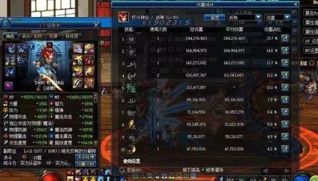 《dnf海神辅助装备》:提升游戏体验的必备神器-探索dnf海神辅助装备在游戏中的独特作用与优势 《dnf海神辅助装备》:提升游戏体验的必备神器-探索dnf海神辅助装备在游戏中的独特作用与优势