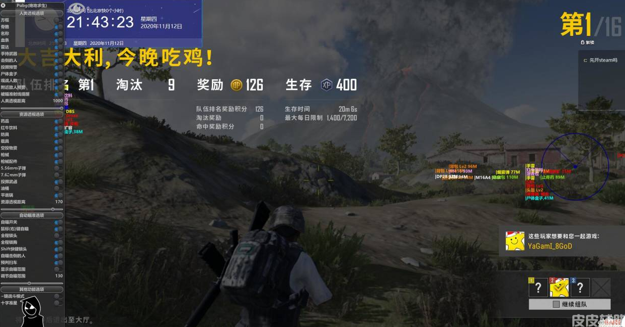 《绝地求生》卡盟957:探索游戏背后的策略与技巧-深入剖析《绝地求生》卡盟957的高端玩法与竞技策略 《绝地求生》卡盟957:探索游戏背后的策略与技巧-深入剖析《绝地求生》卡盟957的高端玩法与竞技策略
