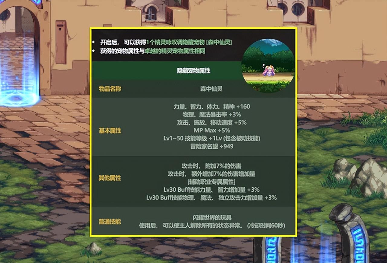 揭秘《DNF》卡盟辅助提卡网:如何安全、高效地提升游戏体验 揭秘《DNF》卡盟辅助提卡网:如何安全、高效地提升游戏体验